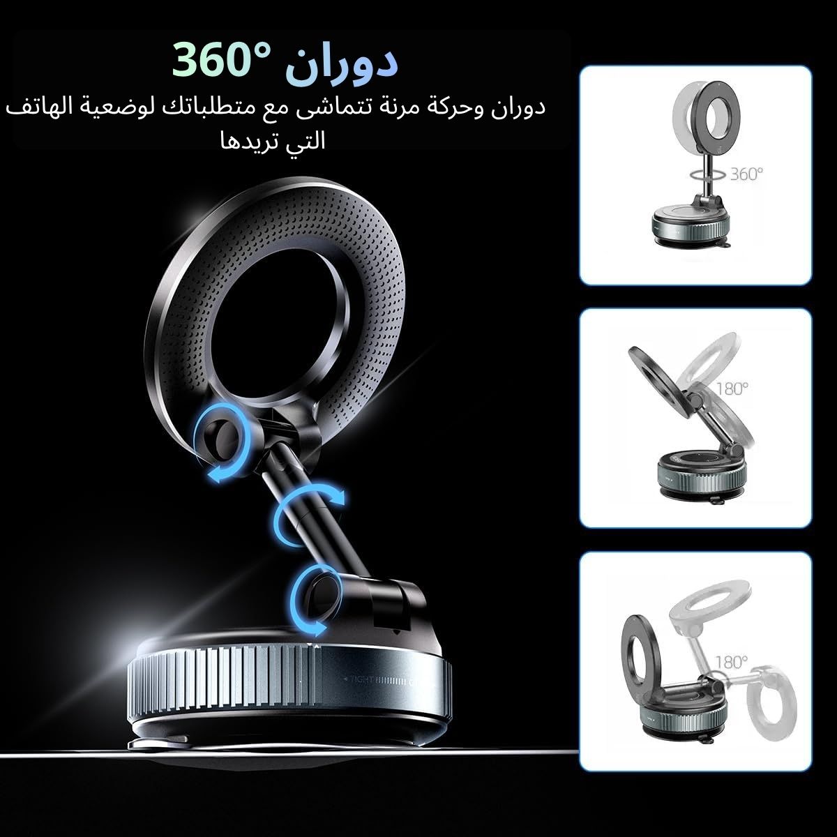 🚗 💪ثبت هاتفك في ثانية!  أقوى حامل مغناطيسي في السوق الجزائري