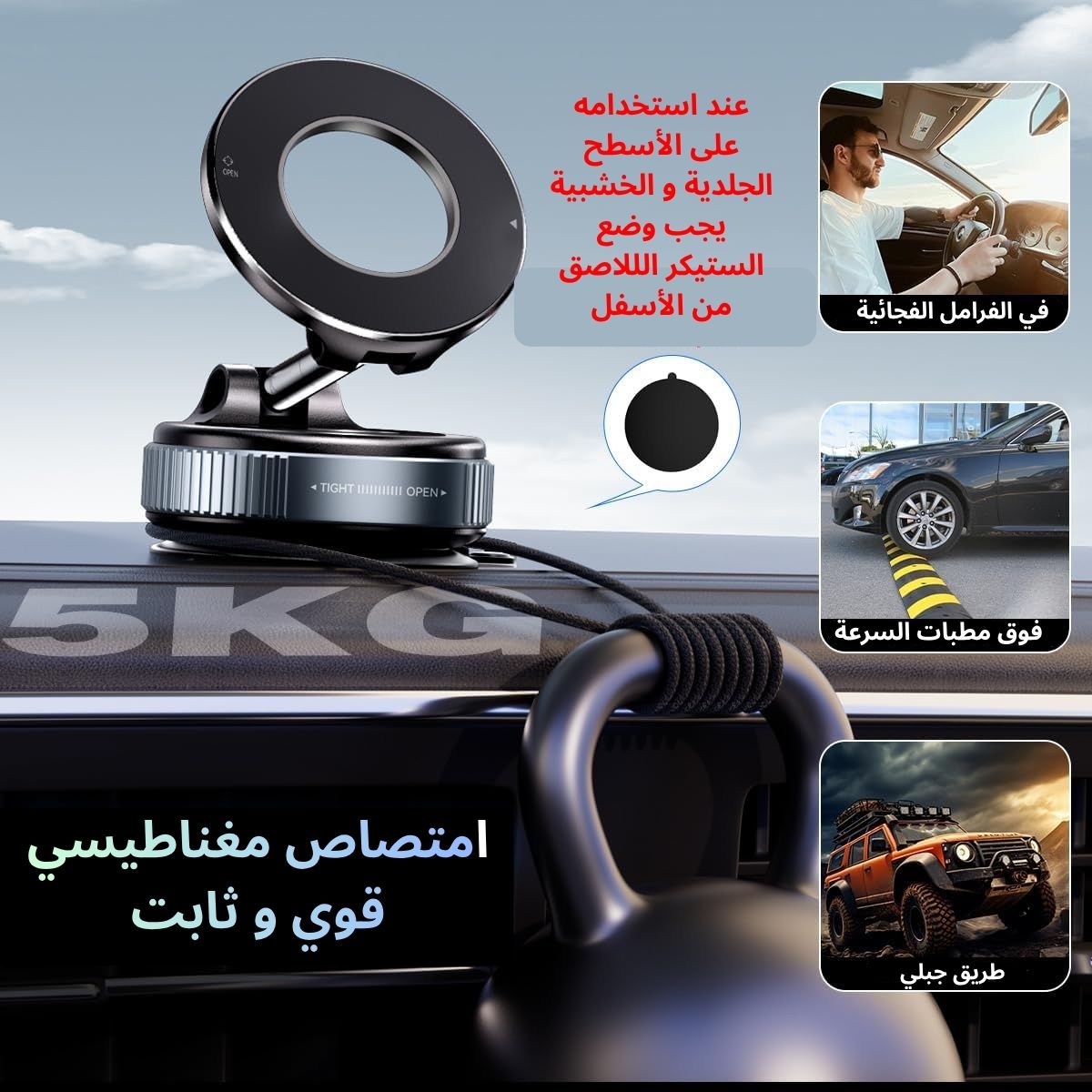 🚗 💪ثبت هاتفك في ثانية!  أقوى حامل مغناطيسي في السوق الجزائري