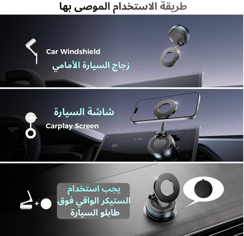 🚗 💪ثبت هاتفك في ثانية!  أقوى حامل مغناطيسي في السوق الجزائري